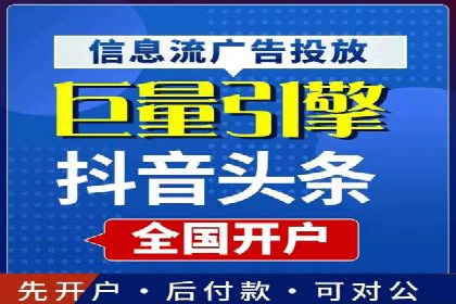 行业领先的信息流广告代理公司成功案例分享