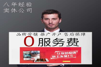 案例展示：专业SEM托管服务为企业带来精准流量